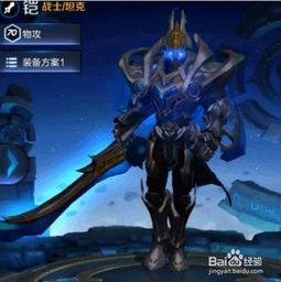 未来之役s8赛季爆料最新消息,揭秘全新爆料，战火再燃！